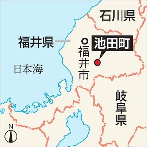 福井地図